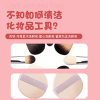 Ruiqiao Makeup Brush and Sponge Cleaning Soap, Portable Solid Cleanser for Beauty Blenders