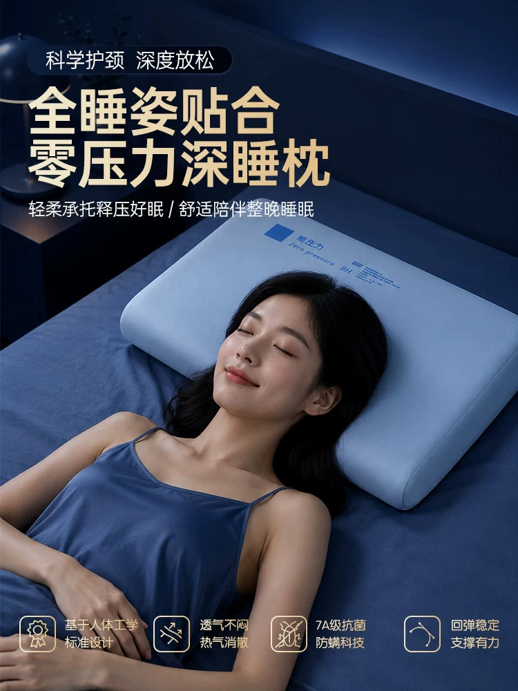 Memory Foam Cervical Pillow for Neck Pain Relief and Sleep Support