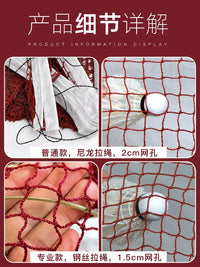 Standard Badminton Net Outdoor Portable Net Stand Home Use Ball Net Outdoor Badminton Barrier Net Accessories Simple Bracket