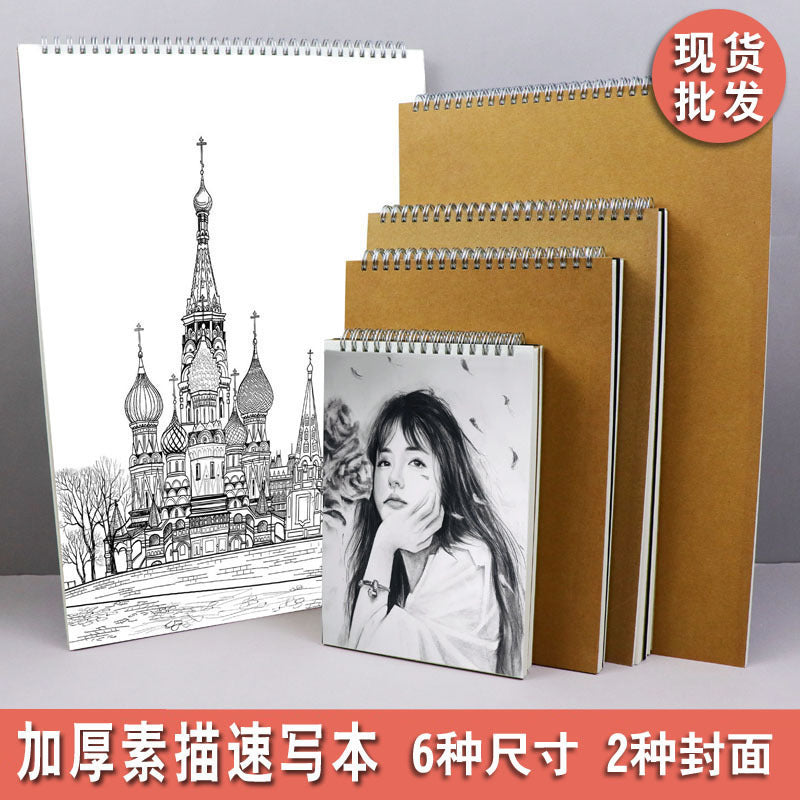 Sketchbook Coil Bound Drawing Pad for Artists, Thick Paper for Sketching, Painting, and Watercolor