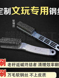 Walnut Bodhi Olive Pit Cleaning Brush Set with Soft Steel Wire and Nano Brushes