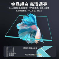 Betta Fish Tank, Crystal Clear Glass Aquarium for Desktop, Small Fish Bowl for Siamese Fighting Fish