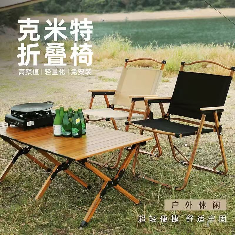 Kermit Chair Outdoor Folding Camping Chair, Portable Fishing Chair for Picnic, Beach, and Patio