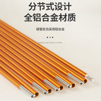 Ultralight Aluminum Alloy Tent Poles for Outdoor Camping, 8.5mm Diameter Folding Support Rods