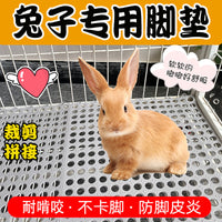 Rabbit Cage Anti-Bite Grid Mat for Small Dwarf Rabbits