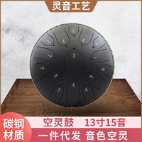 Tongue Drum for Kids and Adults - 6/8/10/12 Inch 15-Note Steel Handpan Percussion Instrument