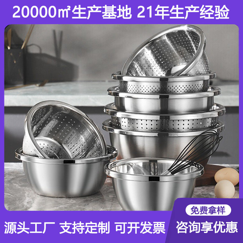 Food Grade 304 Stainless Steel Mixing Bowl with Drain Basket for Kitchen Use
