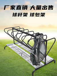 Old Bird Golf Club Bag Rack, Metal Steel Double Row for 6-12 Clubs, Practice Range Equipment