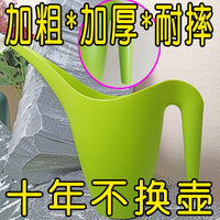 DEYI 1.8L Long Spout Watering Can for Indoor Plants and Gardening