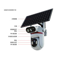 Ubox Dual-Lens 4G Solar PTZ Security Camera with Color Night Vision and Tracking