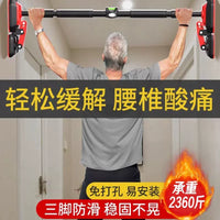 Doorway Pull-Up Bar with Adjustable Length, No-Drill Installation, for Home Fitness, Adults and Kids