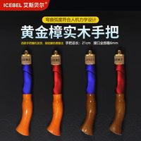 ICEBEL Ice Fishing Rod Handle DIY Kit with 6-Port Connector for Lure Raft Fishing