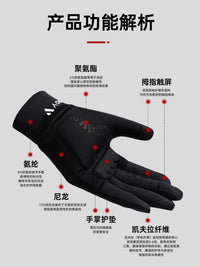 Kids' Rhinestone Ice Skating Gloves with Silicone Palm Protection, Anti-Slip, Shock-Absorbing, Warm, Touchscreen Compatible
