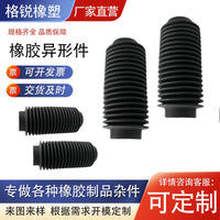 Rubber Dustproof Telescopic Boot for Automotive and Industrial Applications
