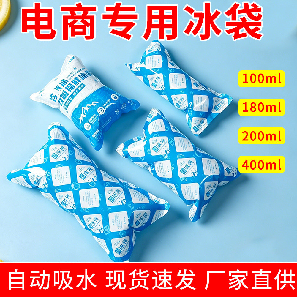 Disposable Self-Absorbing Ice Pack for Express Delivery, Fresh Food Preservation, Cold Chain Transport, Wholesale