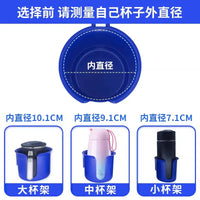 Sewing Machine Drink Holder, Punch-Free ABS Thickened Desktop Water Bottle Stand for Flat Car Sewing Machines