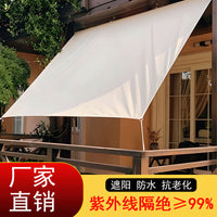 Outdoor Sun Shade Sail Canopy for Patio Garden Balcony - UV Protection & Waterproof