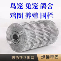 Galvanized Welded Wire Mesh Fence for Poultry and Pet Enclosures, Rust-Resistant Steel Wire Netting