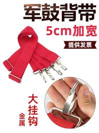 5cm Wide Double Shoulder Marching Drum Strap for School Bands