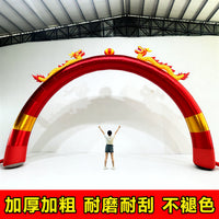 Inflatable Wedding Arch with Double Dragon Design, Oxford Cloth, for Celebrations and Events