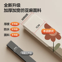 Magnetic Thermal Insulated Door Curtain for Privacy and Draft Protection