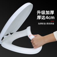Thickened EVA Soft Toilet Seat Cover for U/V-shaped Toilets