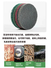 Electric Drill Scrubber Brush Set for Household Cleaning, Tile Wax Removal, Metal Polishing, and Kitchen Degreasing