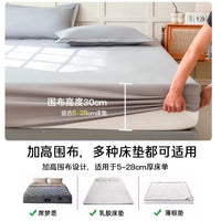 Waterproof Mattress Protector Breathable Dustproof Fitted Sheet All-inclusive Anti-dirty Bed Cover
