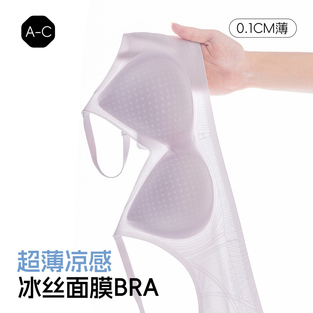 Women's Seamless Cooling Bra with Jelly Support and Lift