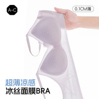 Women's Seamless Cooling Bra with Jelly Support and Lift