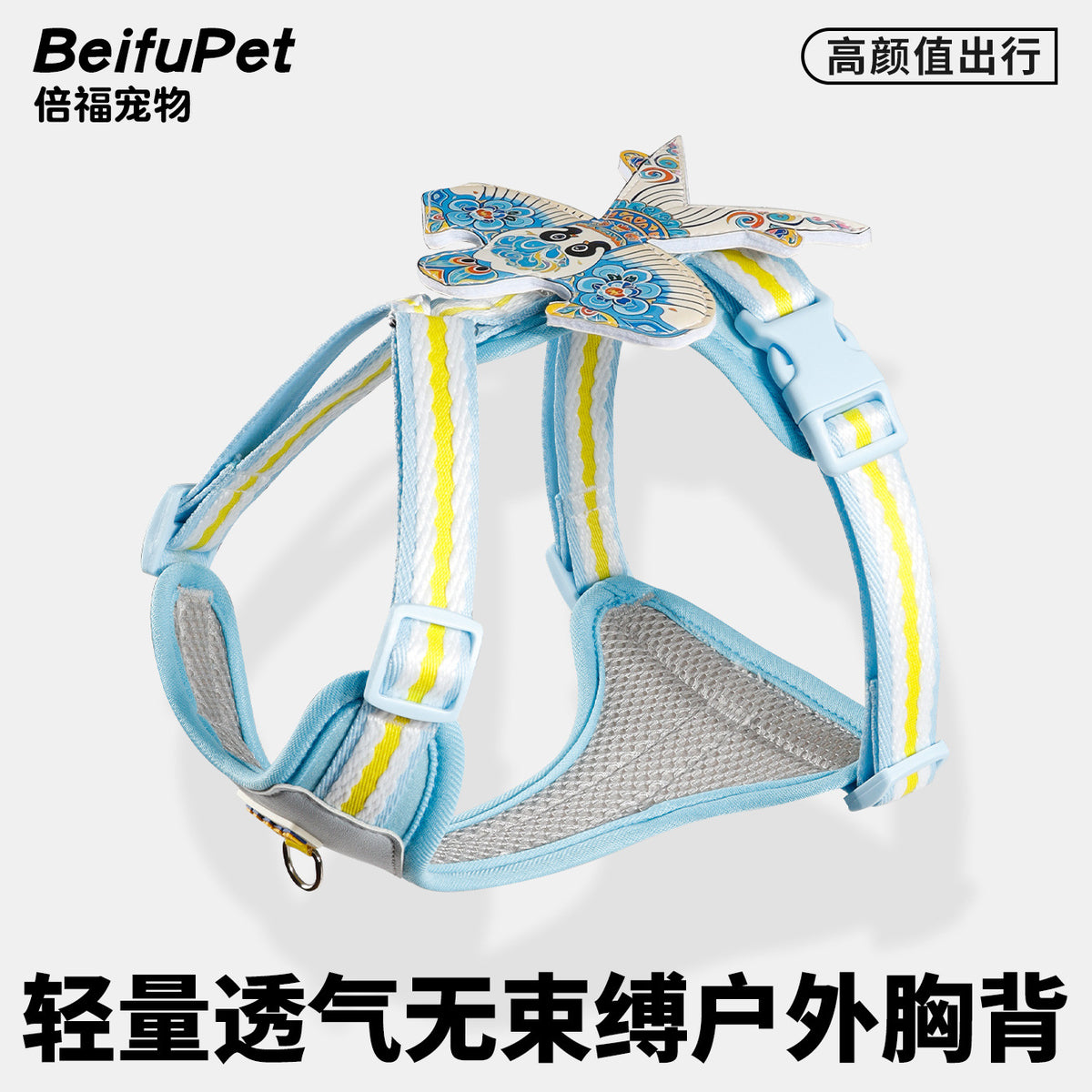 Pet Breathable Harness and Leash Set for Cats and Small Dogs