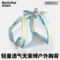 Pet Breathable Harness and Leash Set for Cats and Small Dogs