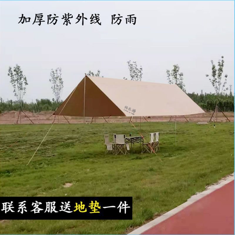 Outdoor Camping Tarp Shelter UV Protection Sunshade with Poles for Beach Fishing Picnic