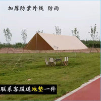Outdoor Camping Tarp Shelter UV Protection Sunshade with Poles for Beach Fishing Picnic