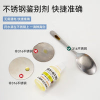 Stainless Steel Grade Identification Liquid for 201, 304, 316 Alloys - Manganese Content Test Solution