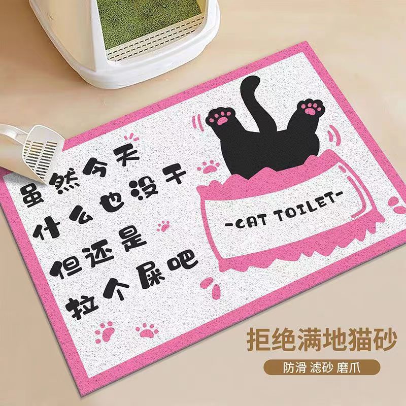 Cartoon Black Cat Anti-Slip Litter Mat for Home, Durable and Easy to Clean Pet Feeding Mat