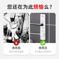 No-Drill Wall-Mounted Power Strip Holder Self-Adhesive Socket Fixator