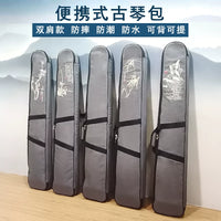 Waterproof Guqin Soft Case with Backpack Straps and Handle, Thickened Portable Guqin Bag