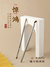 Qin Zhi 476 Angled Eyeliner Brush Set for Under-Eye and Lower Lash Line
