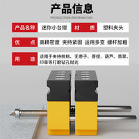 Mini Aluminum Alloy Bench Vise for Crafts, Jewelry, and Small Workpieces
