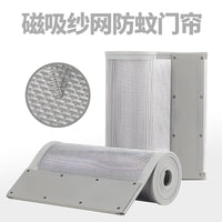Magnetic Screen Door Curtain with Weighted Double-Thread Mesh for Insect Protection