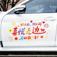 2027 Dopamine Graffiti Car Decal New Year Window Cling Sticker