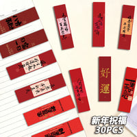 Chinese New Year Blessing Calligraphy Bookmark Set for Reading and DIY Crafts