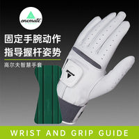 Smart Golf Practice Glove Indonesian Lambskin Swing Grip Corrector for Men