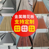 Metal Carved Board Polyurethane Insulated Wall Panels for Villas and Guardhouses