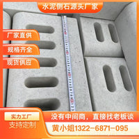 Concrete Curbstone for Road Edging, 500x300x120mm