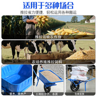 Heavy-Duty Single/Dual Wheel Garden Cart with Inflatable Tires for Farm, Construction, and Material Handling