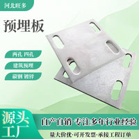 Hot-Dip Galvanized Steel Embedded Plate for Bridge and Curtain Wall Structures