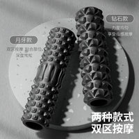 Muscle Relaxation Foam Roller and Massage Stick Set for Men and Women