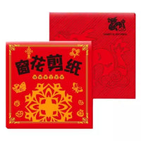 Year of the Horse Paper Cutting Kit for Chinese New Year Window Decorations, Kids' DIY Craft Set